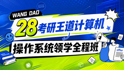 课程封面