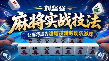 课程封面