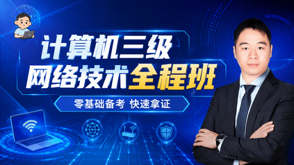 课程封面