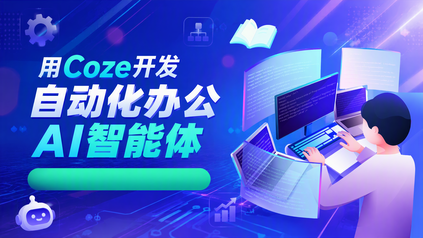 课程封面