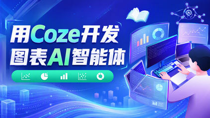 课程封面
