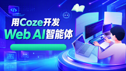 课程封面
