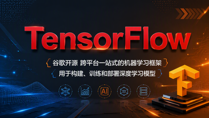 课程封面