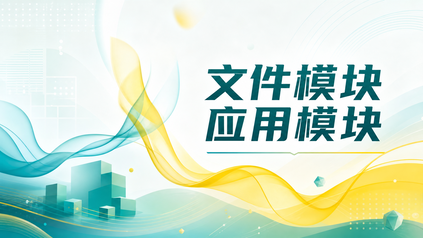课程封面
