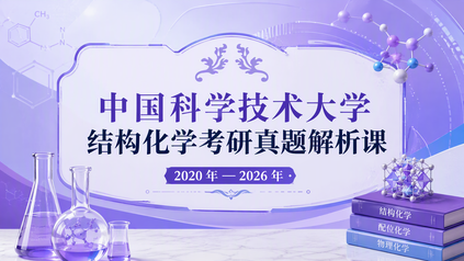 课程封面