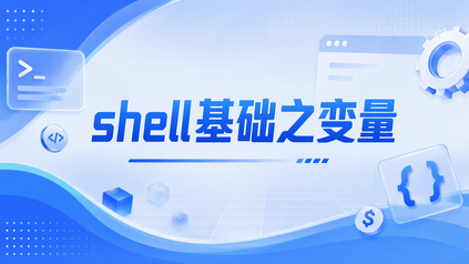 课程封面