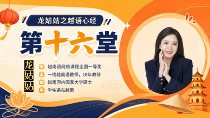 课程封面