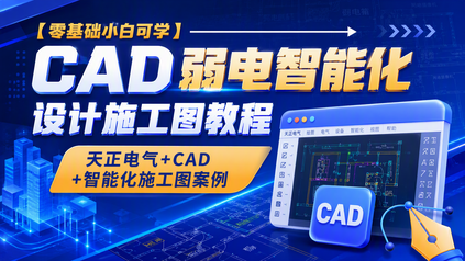 课程封面