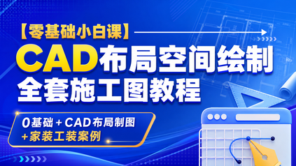 课程封面