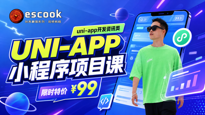 课程封面