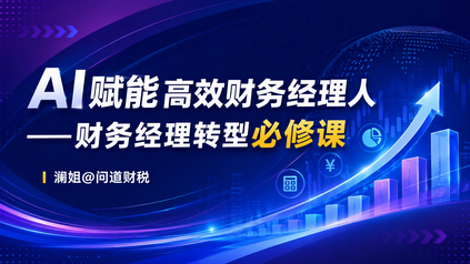 课程封面