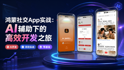 课程封面