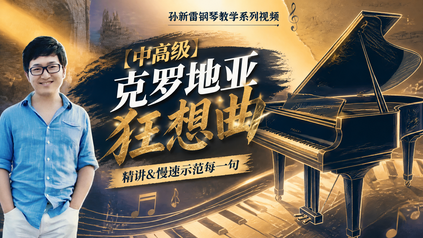 课程封面