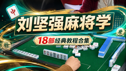 课程封面