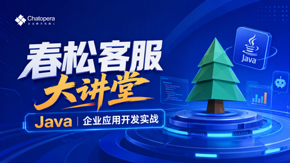 课程封面
