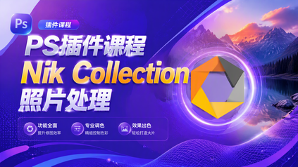 课程封面