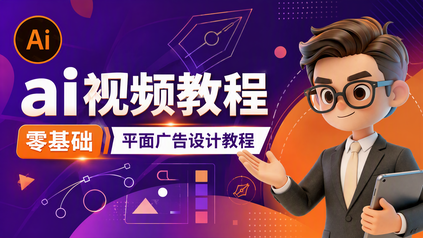 课程封面