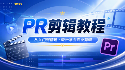 课程封面