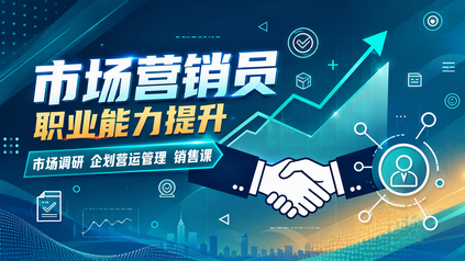 课程封面