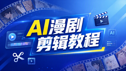 课程封面