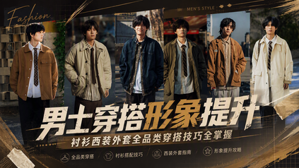 课程封面
