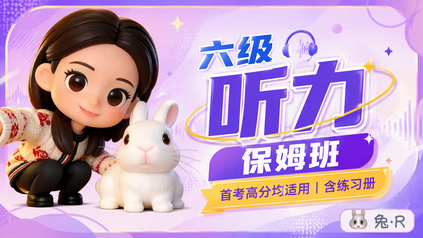 课程封面