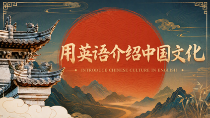 课程封面