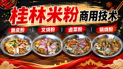 课程封面