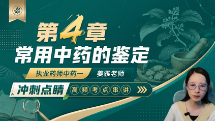 课程封面