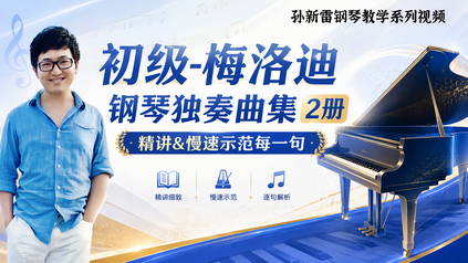 课程封面
