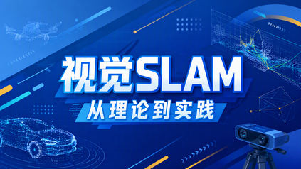 课程封面