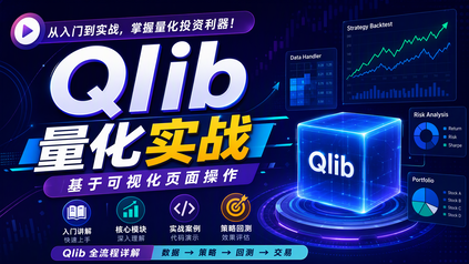 课程封面
