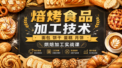 课程封面