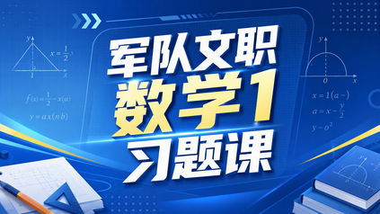 课程封面