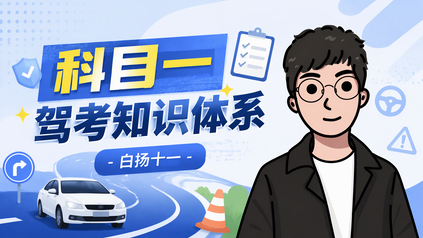 课程封面