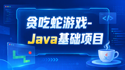 课程封面