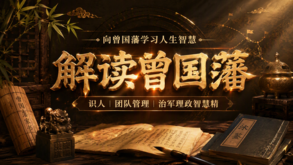课程封面