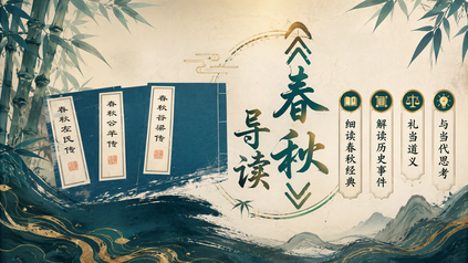 课程封面