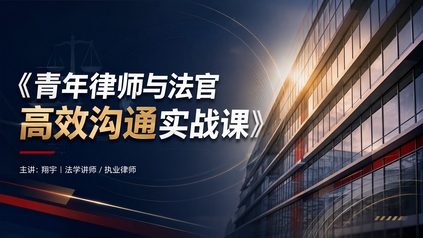 课程封面