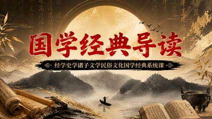 课程封面