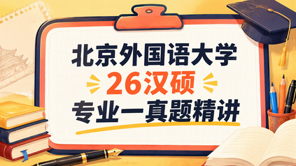 课程封面