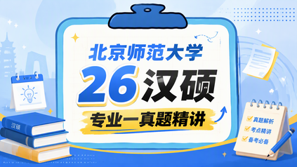 课程封面