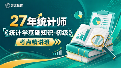 课程封面