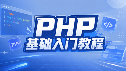 课程封面