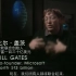 书呆子的胜利 中文字幕 经典PC产业纪录片 全3集