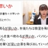 「日本語の森」チャンネル　JLPT N1 文法