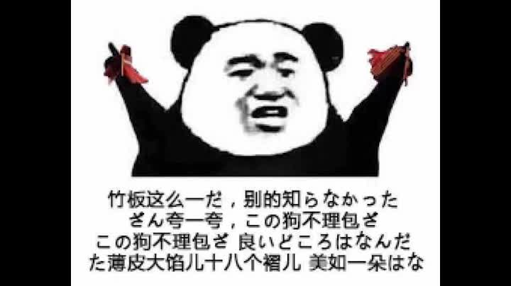 居然拿表情包唱起了天津快板