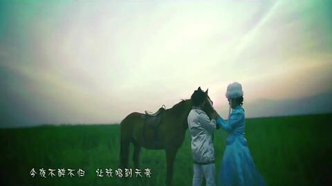草原天籁曲谱_天籁传奇曲谱(3)