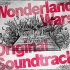 仙境战争 Wonderland Wars Original Soundtrack 320K