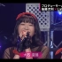 ラストアイドル in AbemaTV #13 180826 Laluce vs シュークリームロケッツ 決賽